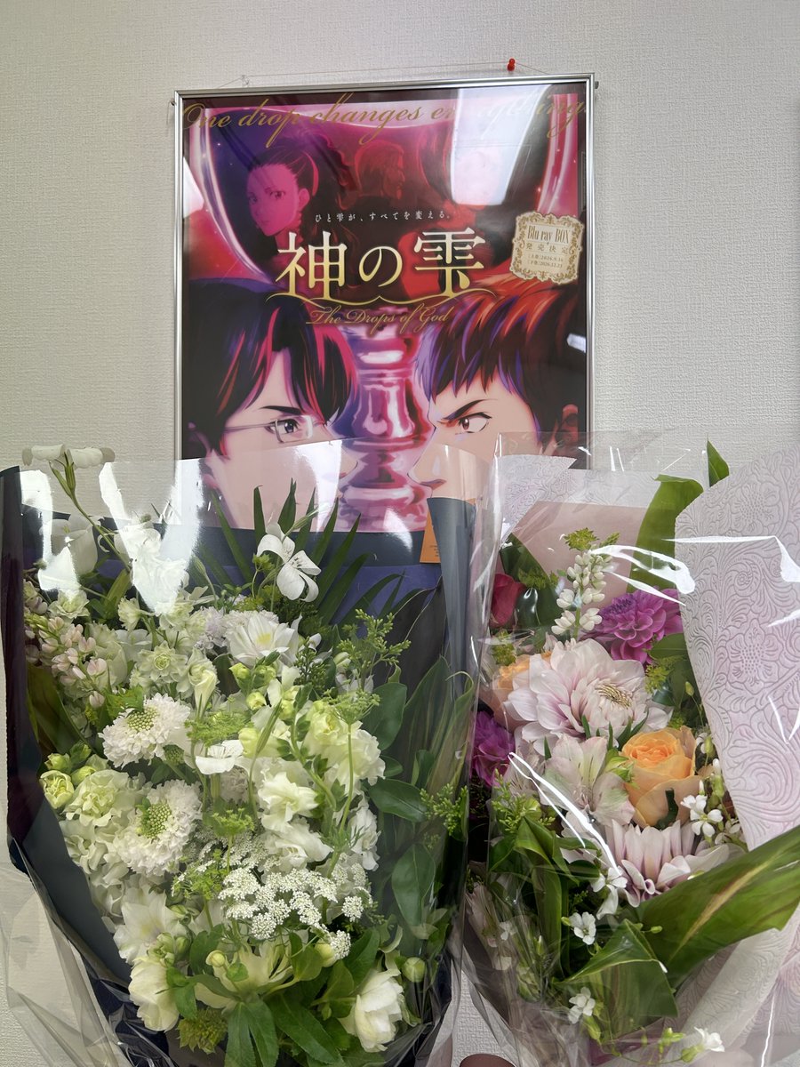 dropsofgodAnime's tweet photo. ⋰
TVアニメ『#神の雫』
ご視聴ありがとうございました🍷
⋱

4月からの半年間、作品をお楽しみいただきありがとうございました.ᐟ.ᐟ
最終話のアフレコではワインをイメージした花束をプレゼントしました💐

Blu-ray上巻は発売中、下巻は12月23日(水)に発売します🍷
ぜひ何度でもお楽しみください🍇 https://t.co/3aJjTsida2
