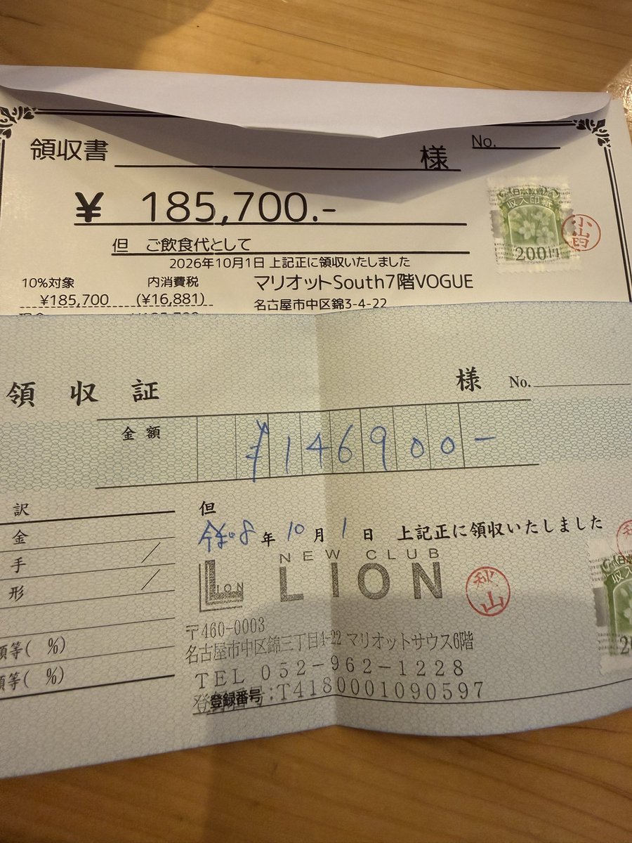 okanjuketsu's tweet photo. 写真撮り損ねた！キャバクラ！二日酔い！ https://t.co/W877syGHlj