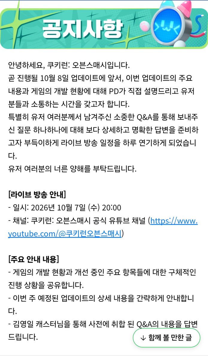 machin_0423's tweet photo. Qnaㅈ같기만해봐 https://t.co/fFCxIz9fw1