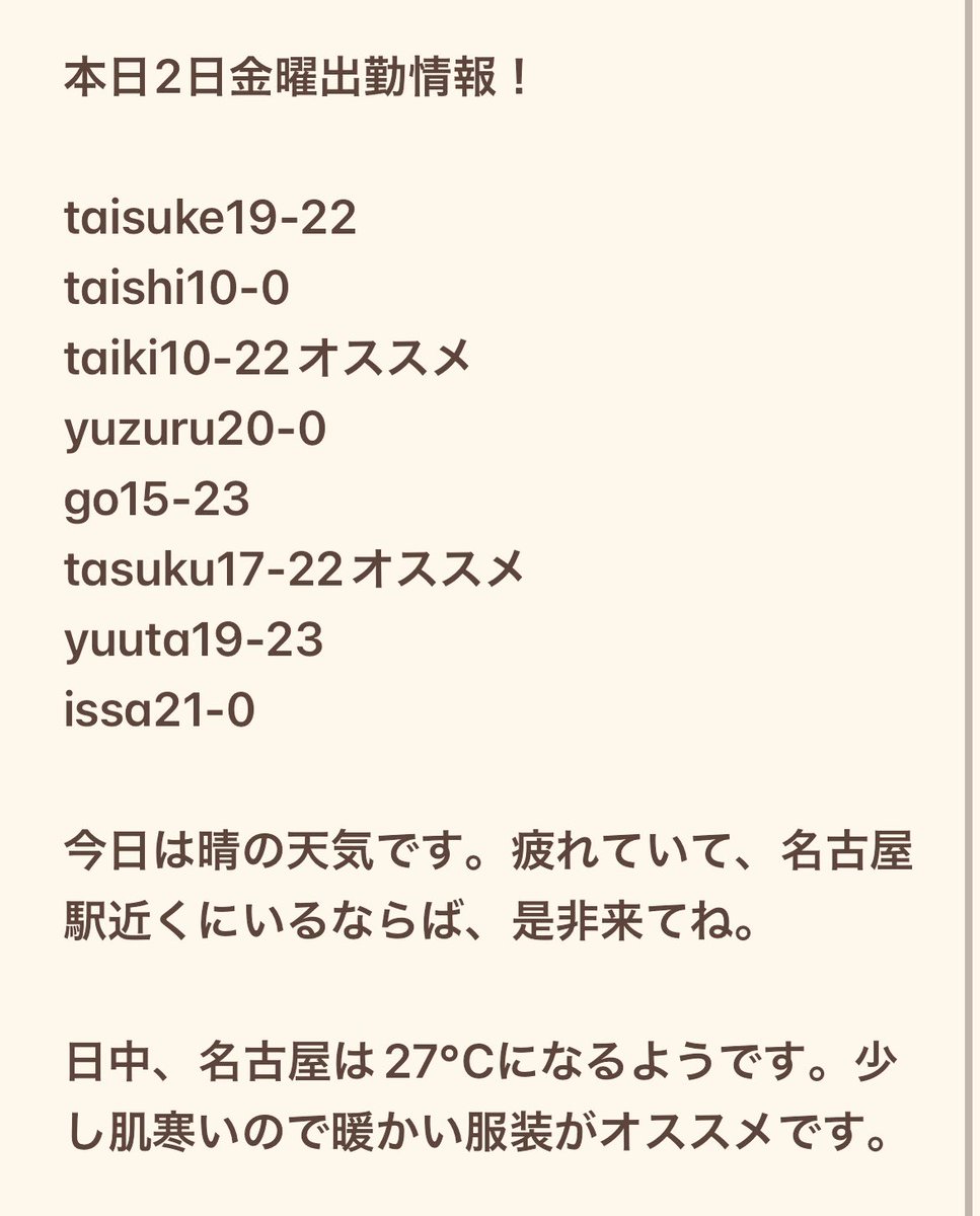 LGsnagoyaOM's tweet photo. #名古屋　#オイルマッサージ　#ライフガード https://t.co/QJtaZZEesv