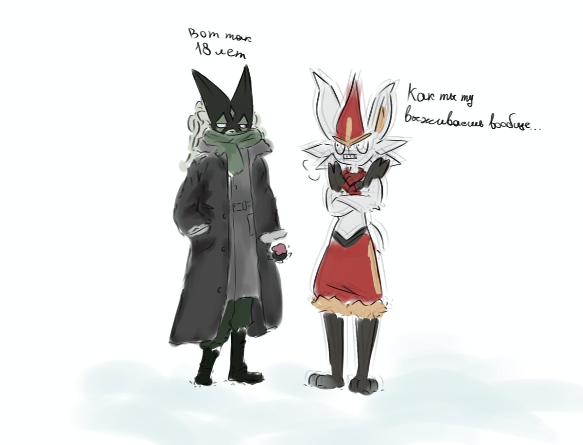 TraumaClone's tweet photo. It's quite interesting to live for 18 years in Siberia, while my friend is unfamiliar with the cold. 
#art #digitalart #Pokemonart https://t.co/zAg7rDFli0