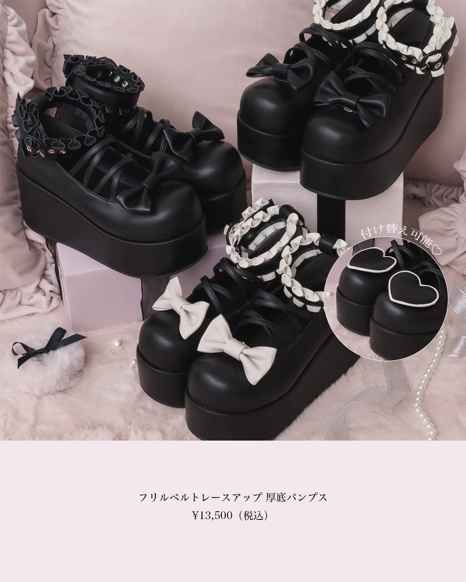 pium__official's tweet photo. ＼10/3(土)20:00〜再販開始🎀／

完売後もお問い合わせ多数いただいておりました人気アイテムを再販いたします♡
詳細はInstagramをご覧ください🐇

WEB：10/3(土) 20:00〜
店舗：在庫状況は店舗に直接お問い合わせください。

💒https://t.co/mgvinOWysu https://t.co/KWynPqKdAI