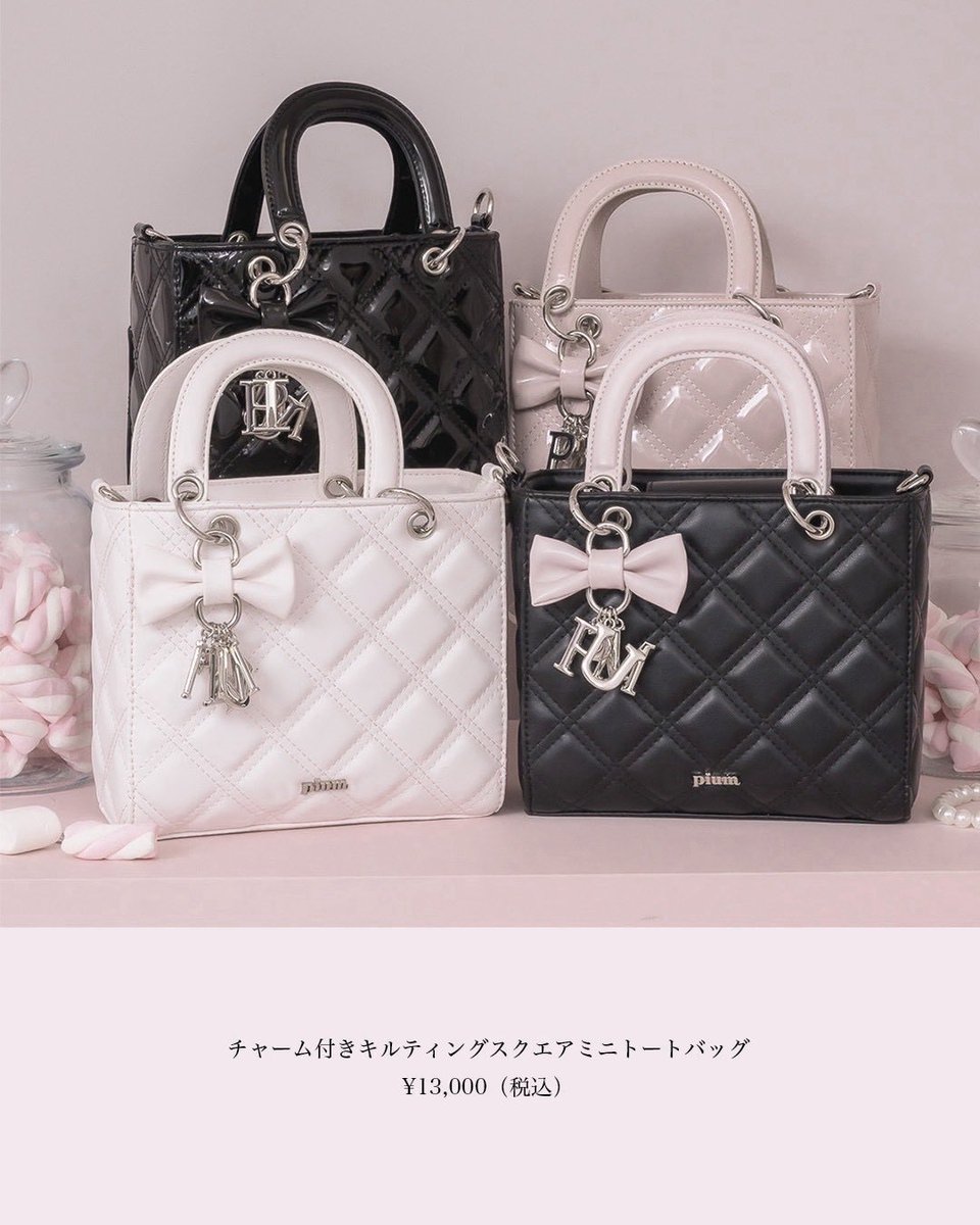 pium__official's tweet photo. ＼10/3(土)20:00〜再販開始🎀／

完売後もお問い合わせ多数いただいておりました人気アイテムを再販いたします♡
詳細はInstagramをご覧ください🐇

WEB：10/3(土) 20:00〜
店舗：在庫状況は店舗に直接お問い合わせください。

💒https://t.co/mgvinOWysu https://t.co/KWynPqKdAI