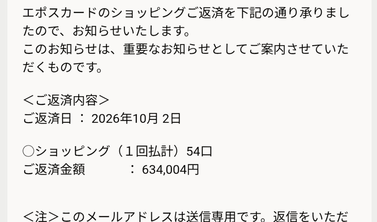 Animelovercz75's tweet photo. 間違いなく人生で1番追い詰められた月でした https://t.co/Q2OgP5NLHl