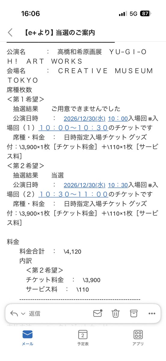noacardline's tweet photo. グラフェスもあるし年末は忙しいぜ https://t.co/uTn0KHKpf8