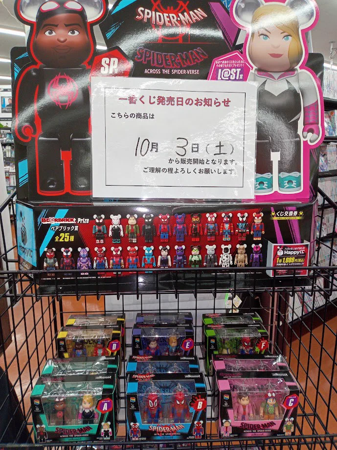 BOOKSあんとく やまが店 on X: 