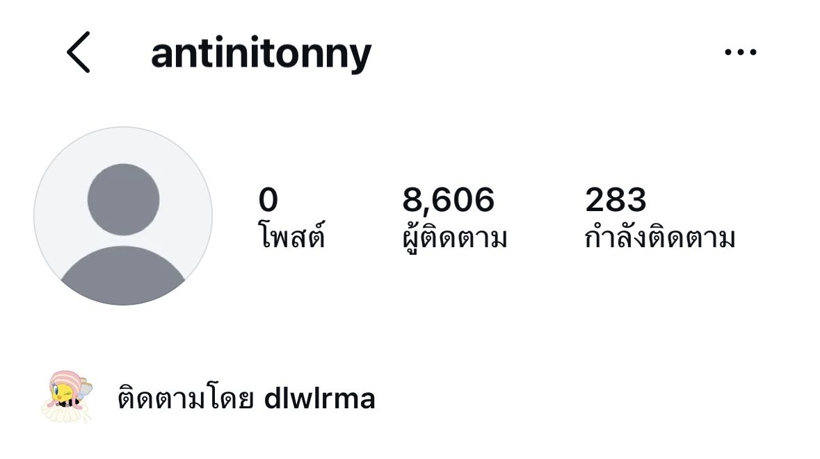 butxn6D's tweet photo. มุงงงงง antinitonny comeback 😭😭😭 https://t.co/KfPveKGZTe