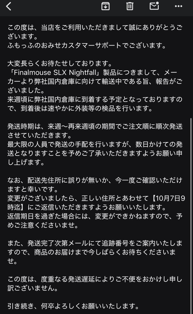 Miruchan_death's tweet photo. ついに来た https://t.co/KFCSL1TmUT