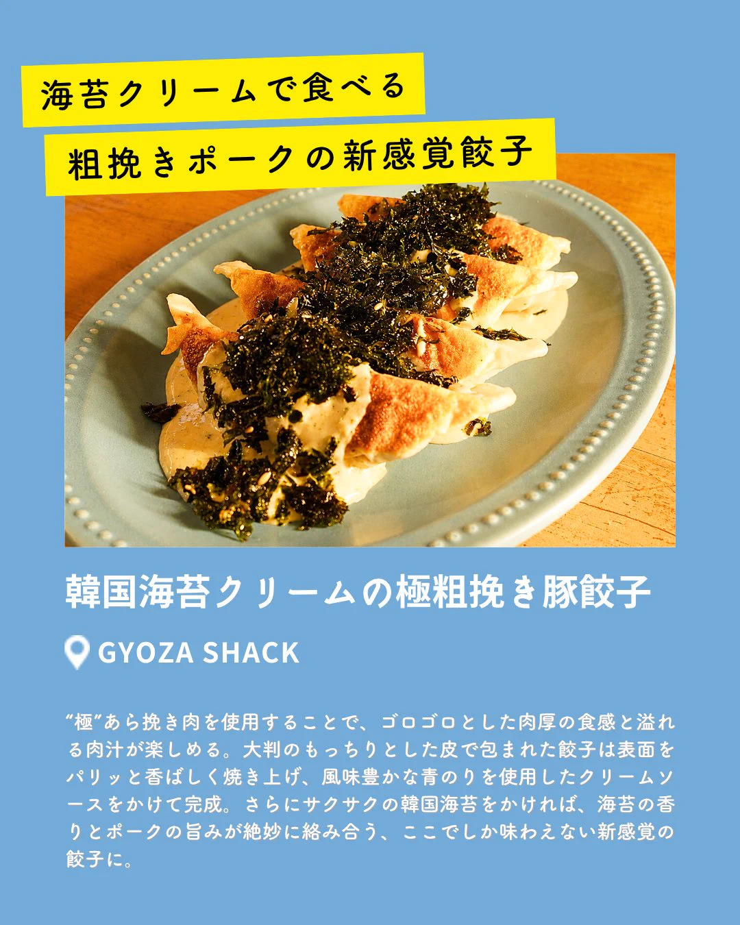 クラフト餃子フェス on X: 
