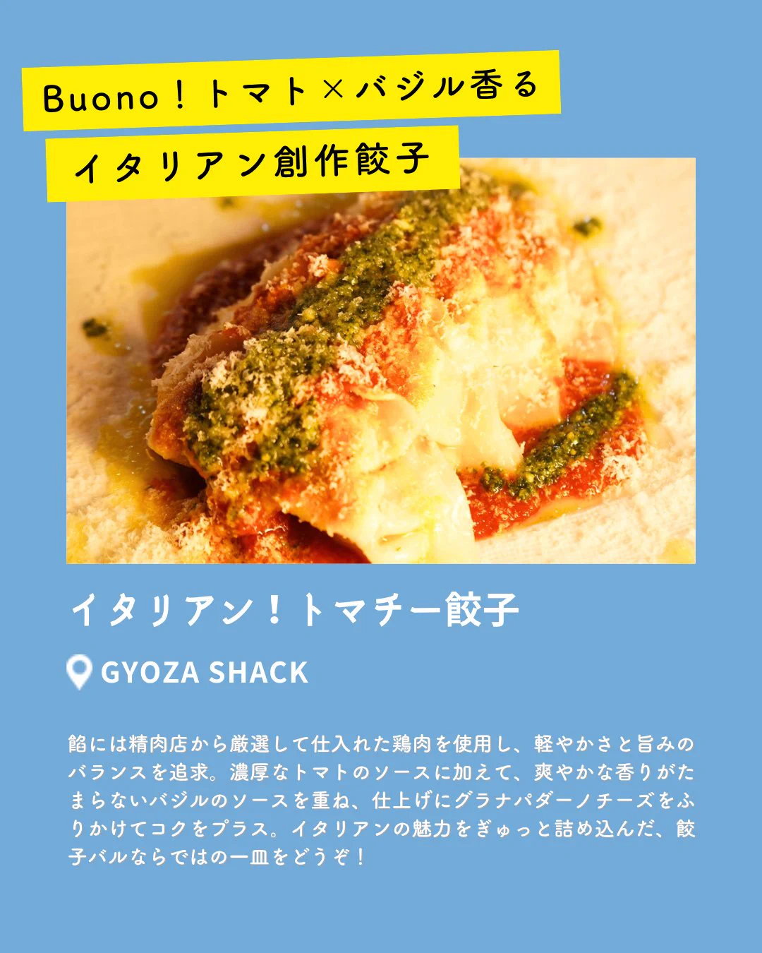 クラフト餃子フェス on X: 