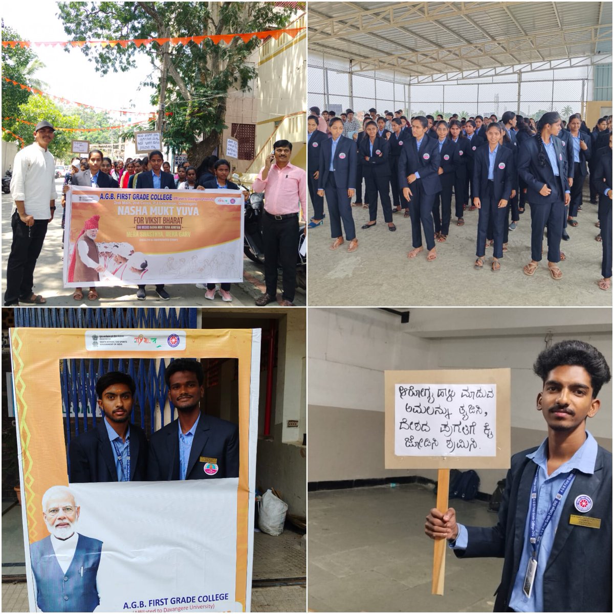 MYBharatHQ's tweet photo. 100 Weeks. One Sankalp. A stronger future.

The 3rd Week Programme of Nasha Mukt Yuva for Viksit Bharat – 100 Week Sankalp Abhiyan was organised at AGB First Grade College, Davanagere, with enthusiastic participation from youth.

#NashaMuktYuva #MYBharat https://t.co/uyIu2SBn5J