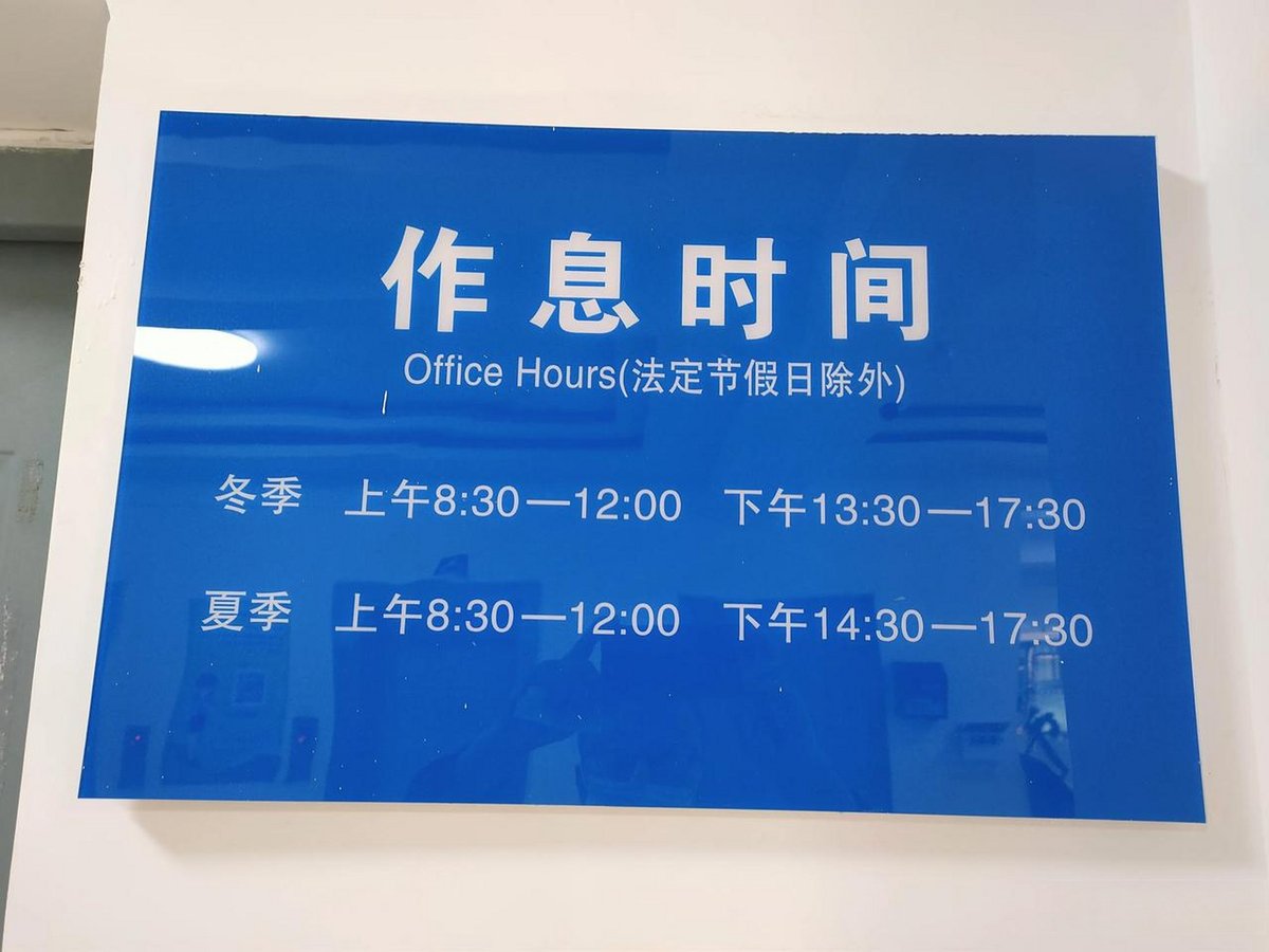 PixelComet5gfa's tweet photo. [Clock, tent, salary, meeting today to confirm the work bonus distribution!]， https://t.co/qQ9Gq3IS34