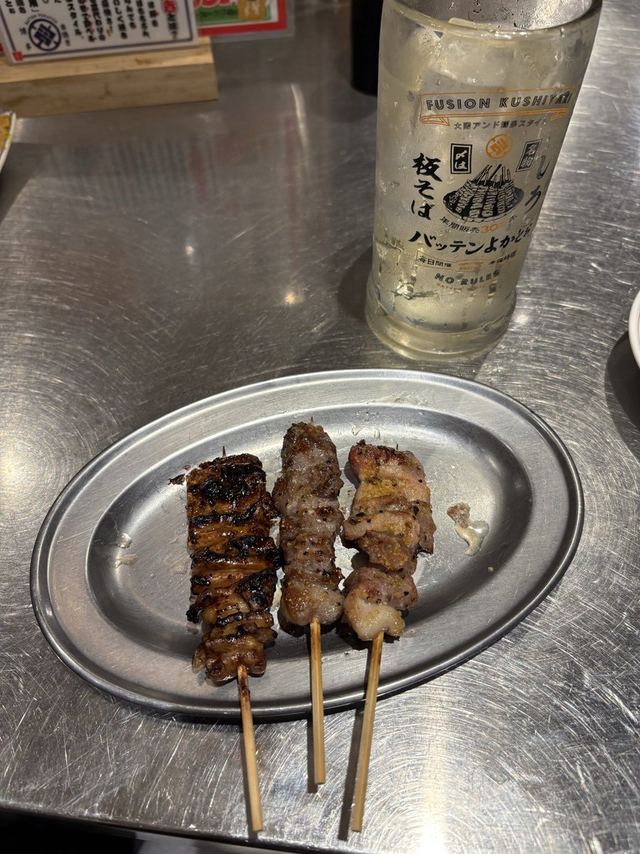 ojisan034's tweet photo. 一軒目からの二軒目からの三軒目！ https://t.co/vvu8phbM8f
