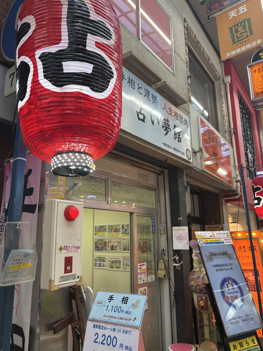 ojisan034's tweet photo. 一軒目からの二軒目からの三軒目！ https://t.co/vvu8phbM8f