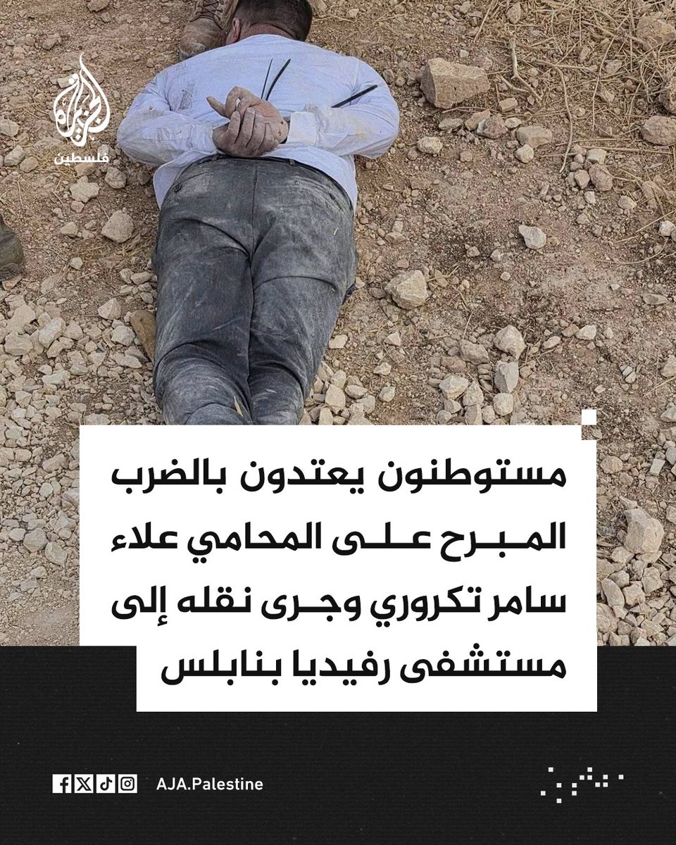 Saudis2018's tweet photo. أمام أنظار العالم تجري كل هذه الجرائم في فلسطين! https://t.co/1ND7qt1x33