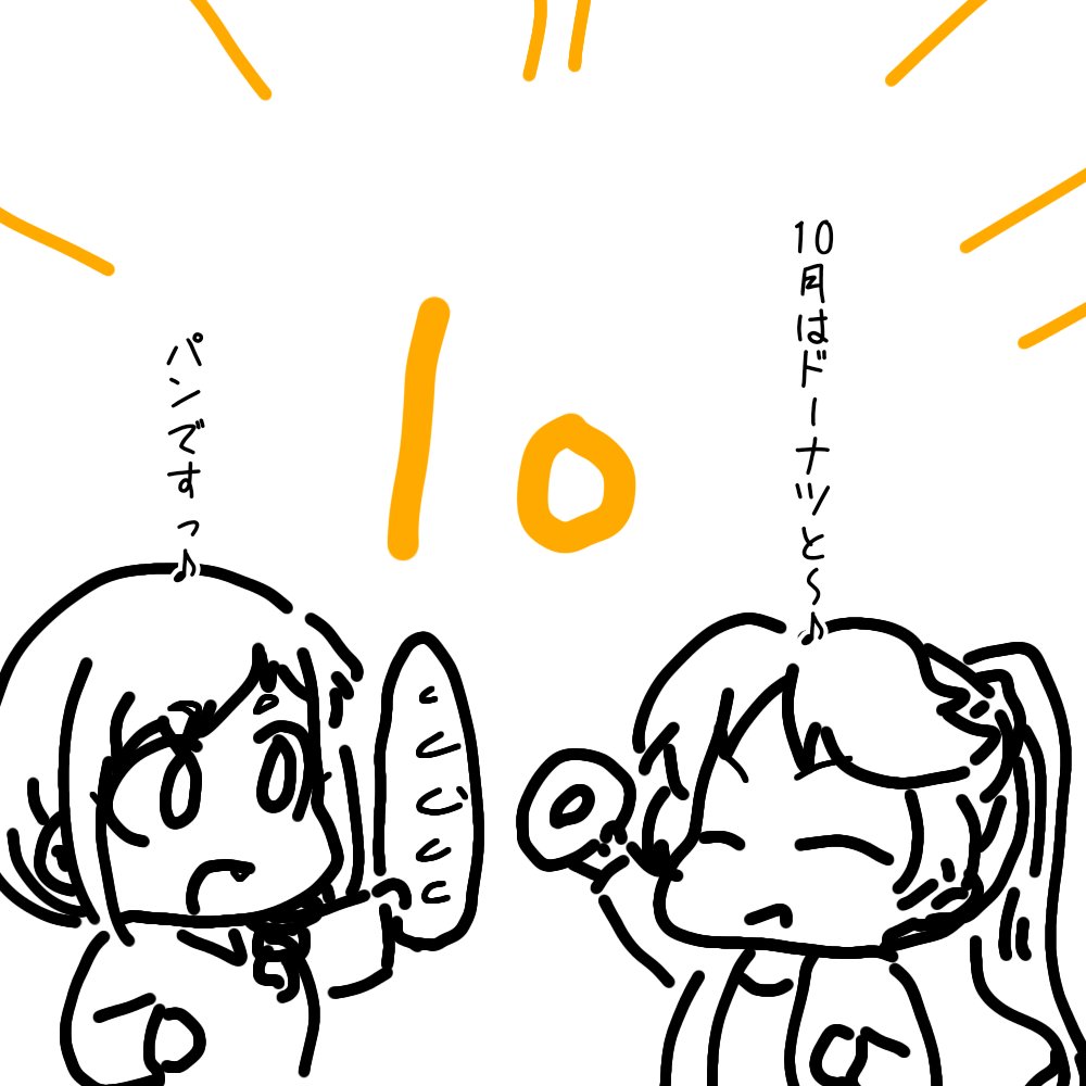 O_Jo's tweet photo. 10月はチームフラワーの月 https://t.co/bd4okby6yq