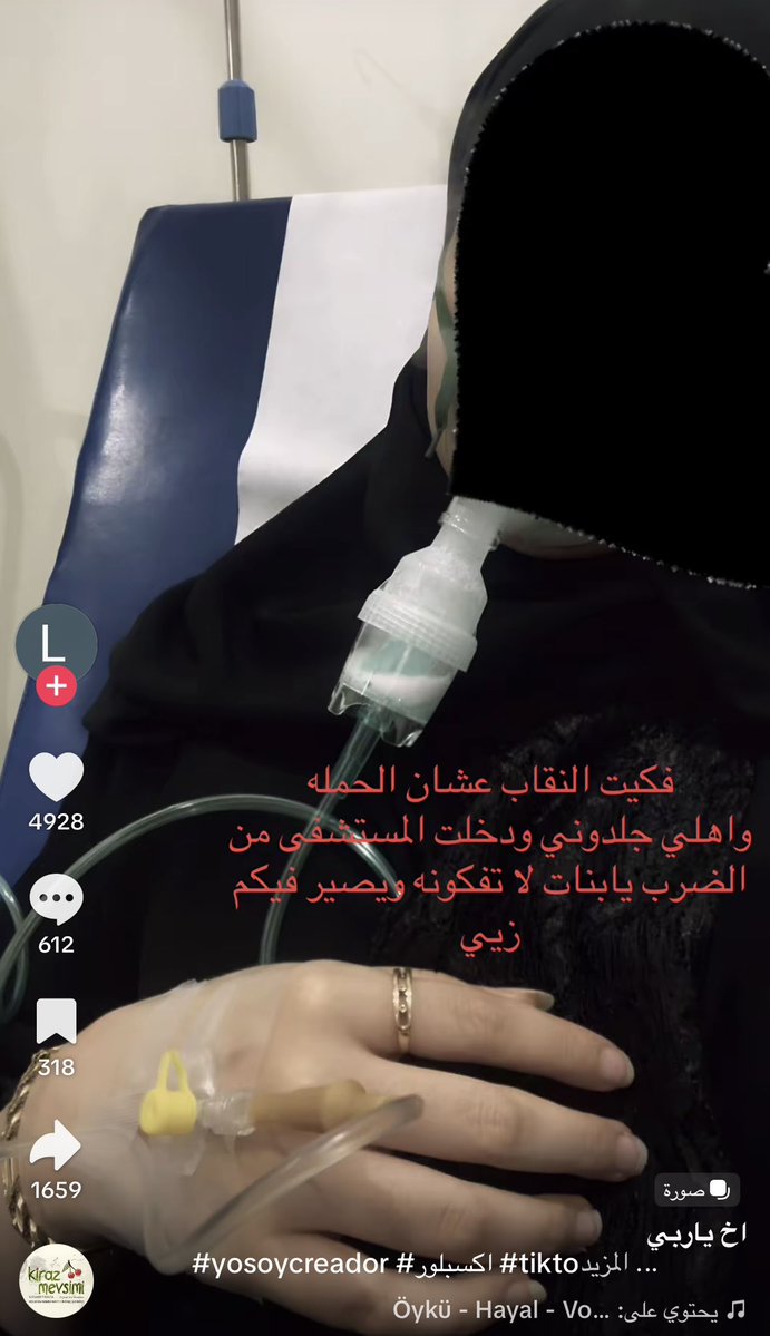 skloloagain's tweet photo. وين اللي يقولون كذب مافي اجبار
Me when Im delusiona
#٢٠٣٠_بلا_نقاب1 #٢٠٣٠_بلا_نقاب2 #no_more_niqab #٢٠٣٠_بلا_نقاب https://t.co/apewP1xBZA
