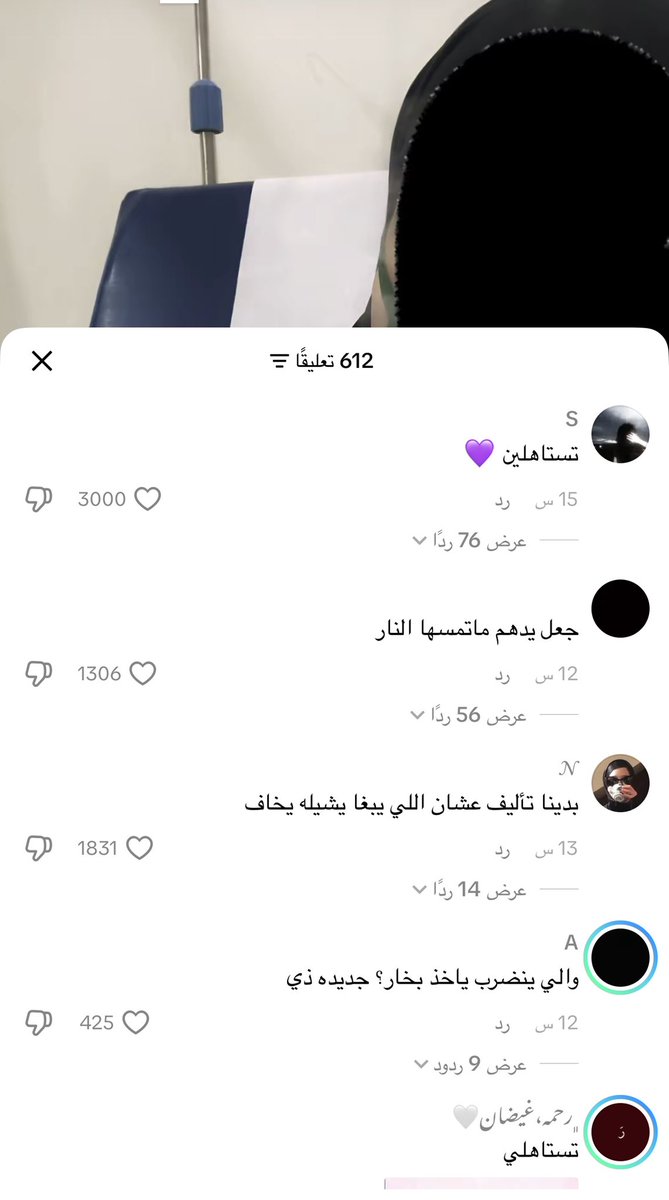skloloagain's tweet photo. وين اللي يقولون كذب مافي اجبار
Me when Im delusiona
#٢٠٣٠_بلا_نقاب1 #٢٠٣٠_بلا_نقاب2 #no_more_niqab #٢٠٣٠_بلا_نقاب https://t.co/apewP1xBZA