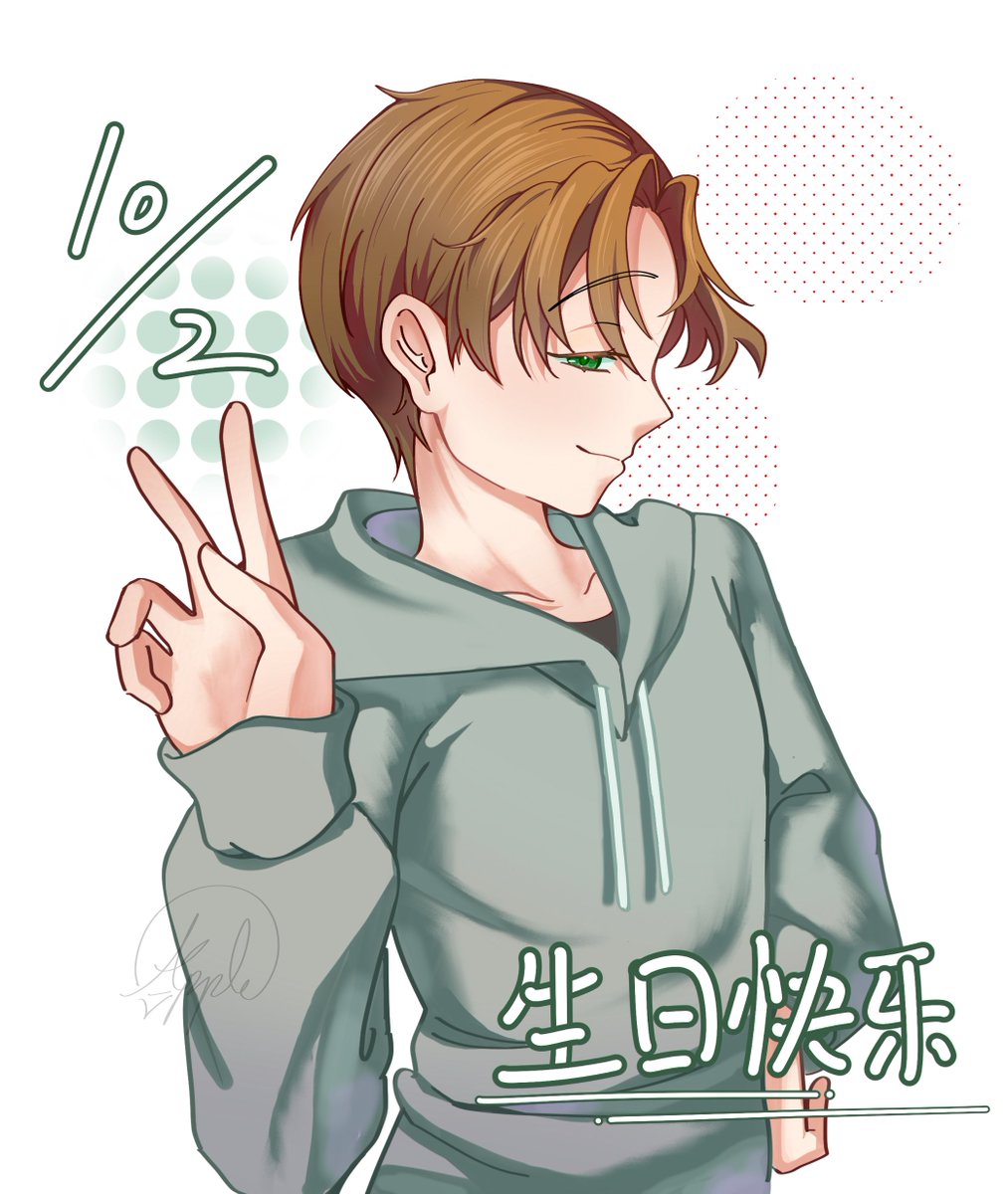 Painter_App1e's tweet photo. 阿狐生日快樂！！！！ https://t.co/r7o0VFW1cQ