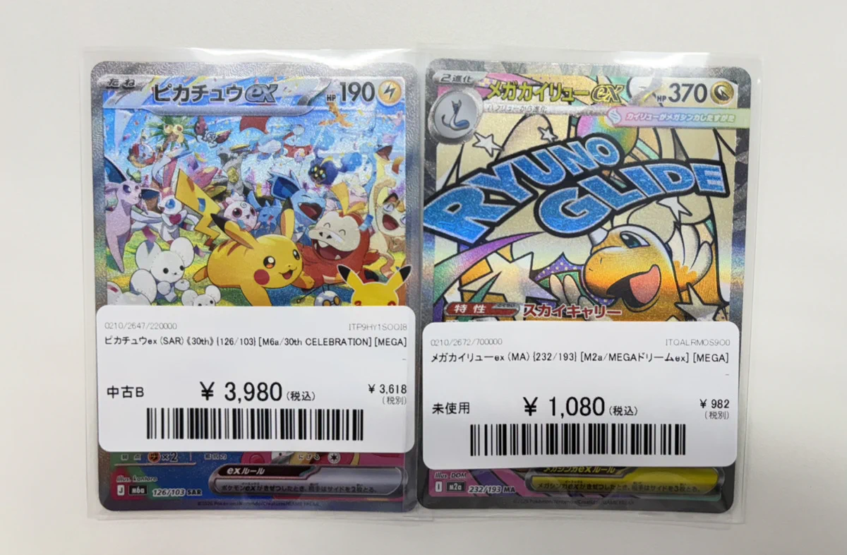 magi 福岡天神店 on X: 