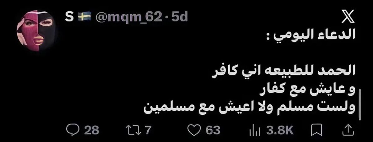 A03rA's tweet photo. #٢٠٣٠_بلا_نقاب 
هذا الي مطلع التاق اتمنى من بناتنا انهم ينتبهون ومايتبعون اي كلام يطلع https://t.co/7RDBvdpoYP