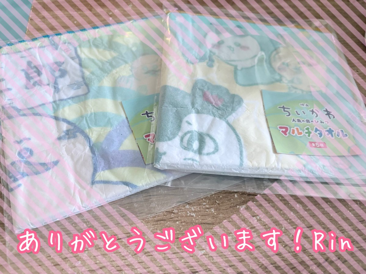 ri_usamomo's tweet photo. ありがたいご縁で、1回も出会えなかったマルチタオルお迎えさせて頂きました☺️

とても丁寧に梱包して頂き、感謝でいっぱいです😢💕

みうこ様(@ MiusanSV)この度はありがとうございました🙇‍♂️ https://t.co/WNcstZM3Ms