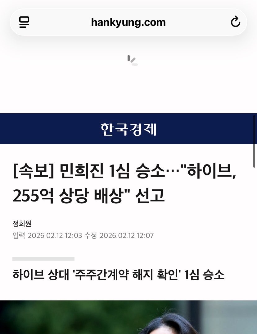 Rho_do_den_dron's tweet photo. “계약대로라면 방시혁은 민희진에게 뉴진스가 벌어온 돈 X13배의 15%를 줘야하는데, 뉴진스가 대박이 났고, 줘야할 돈이 훨씬 많아지니 너무 아까웠던 것. 그래서 풋옵션 행사가 가능한 24년11월 전에 이 계약을 깨야 했고, 민희진에게 배임 누명을 씌워 내쫓은 것”
🚨결국 2026년2월 민희진이 승소함 https://t.co/rLRiVlITkO
