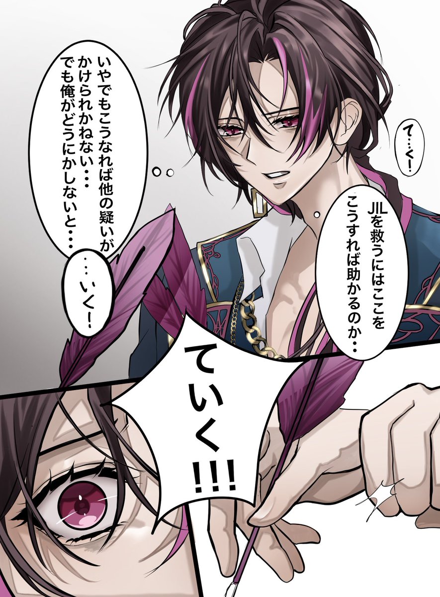 anzu_0012's tweet photo. 捏造カルミナ漫画

『心労』
（前回の漫画と繋がってます） https://t.co/FbOWIDOuy5