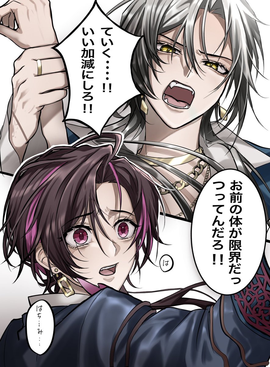anzu_0012's tweet photo. 捏造カルミナ漫画

『心労』
（前回の漫画と繋がってます） https://t.co/FbOWIDOuy5