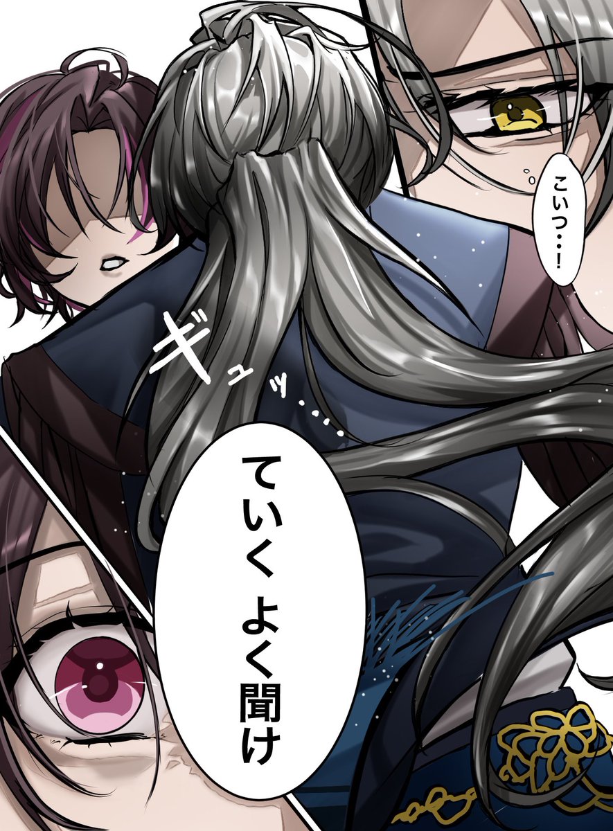 anzu_0012's tweet photo. 捏造カルミナ漫画

『心労』
（前回の漫画と繋がってます） https://t.co/FbOWIDOuy5