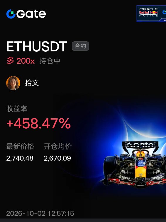 love6zec's tweet photo. 非农夜交易思考
今晚20:30，9月非农就业数据公布。
 
很多交易者把非农当成一夜暴富的机会，重仓押注涨跌。
多年盘面经验：非农行情大多是诱单洗盘。
数据出来第一波暴涨暴跌，往往是短暂情绪宣泄，不代表真实趋势。
利多可以下跌，利空也能上涨，市场对数据的解读远比数字本身重要。
 
记住三条非农原则：
 
1. 拒绝重仓博弈，降低仓位，预留��错空间，不要一把定输赢；
​
2. 数据刚落地的10-15分钟不急于开单，等毛刺消化，观察分时承接与K线形态；
​
3. 提前设置止盈止损，行情不符合预期，果断离场，绝不扛单摊薄。