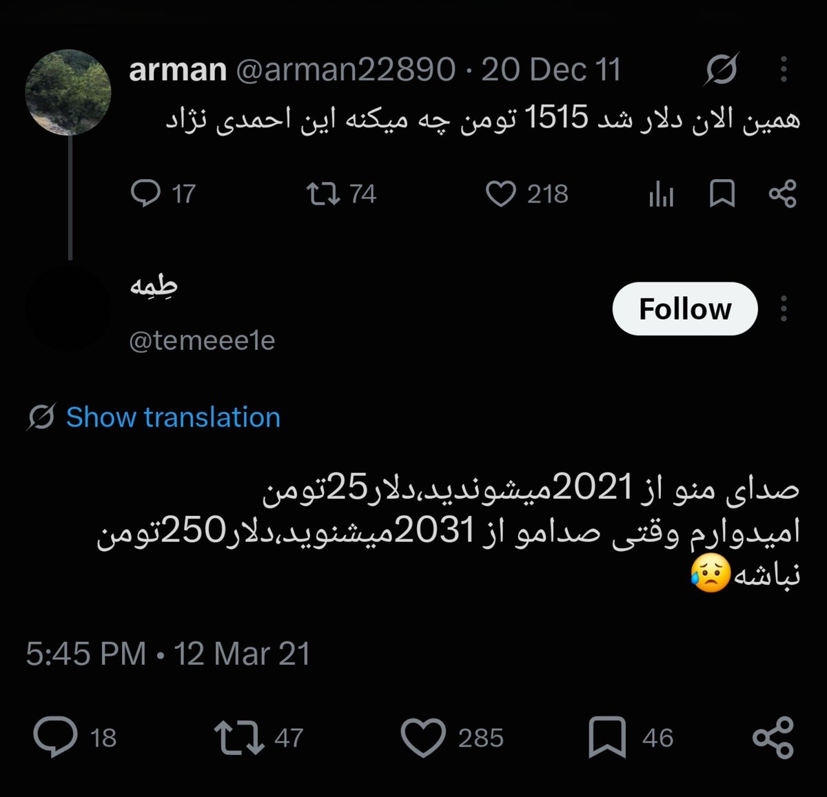 BeToCheHala's tweet photo. درجه سختی بازی تو ایران رو حالت لجندریه https://t.co/qTFLkoVk44