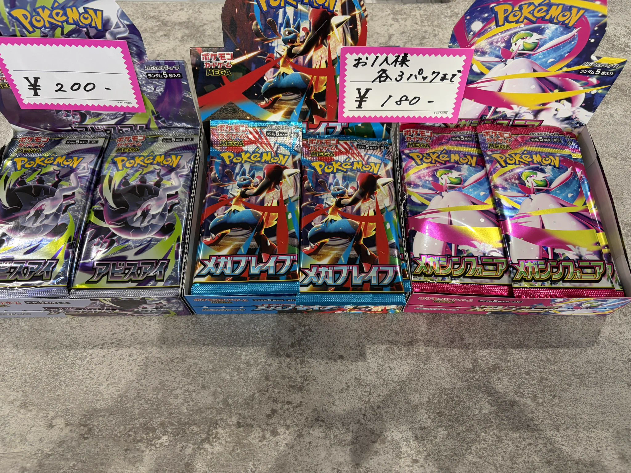 TCG SHOP nanamaru on X: 