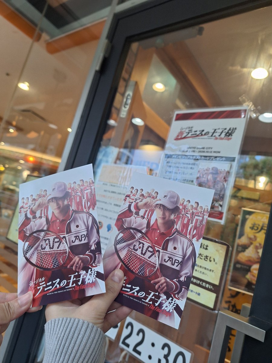 thkn_shinome's tweet photo. コメダくん合言葉の｢I love テニミュ｣言ったらお兄さんが｢We love  テニミュ｣返してくれて神 https://t.co/TRplANmerE