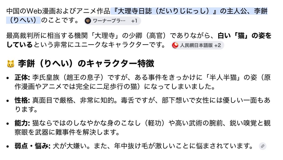 JJro_riz's tweet photo. 今回の第五人格でのコラボ、、ひょっとして向こうの国では結構人気なのか。 https://t.co/fILw2v90pD