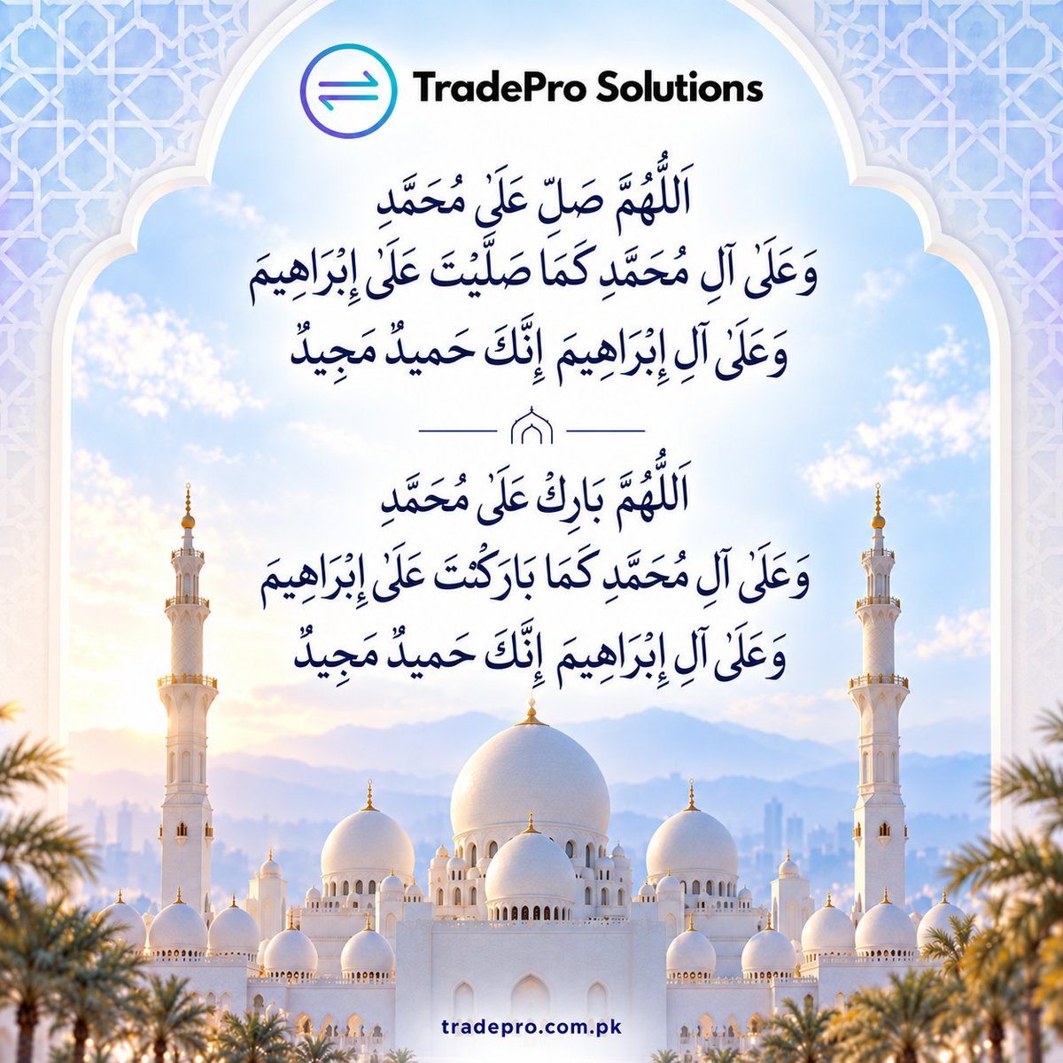 tradepropk's tweet photo. 🤲✨On this blessed 𝗝𝘂𝗺𝗺𝗮𝗵, take a moment to send peace and blessings upon our beloved Prophet Muhammad ﷺ. 🤍✨🤲

🌐 https://t.co/LAvEsjRIbY

#JummahMubarak #DaroodShareef #DuroodSharif #FridayBlessings #IslamicReminder #BlessedFriday #TradeProSolutions #Pakistan https://t.co/8NbdKxtN4v