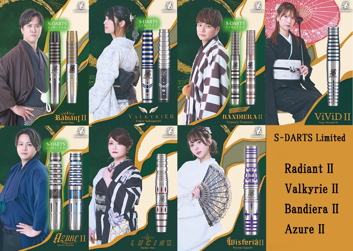 S-DARTS【エスダーツ公式】 on X: 
