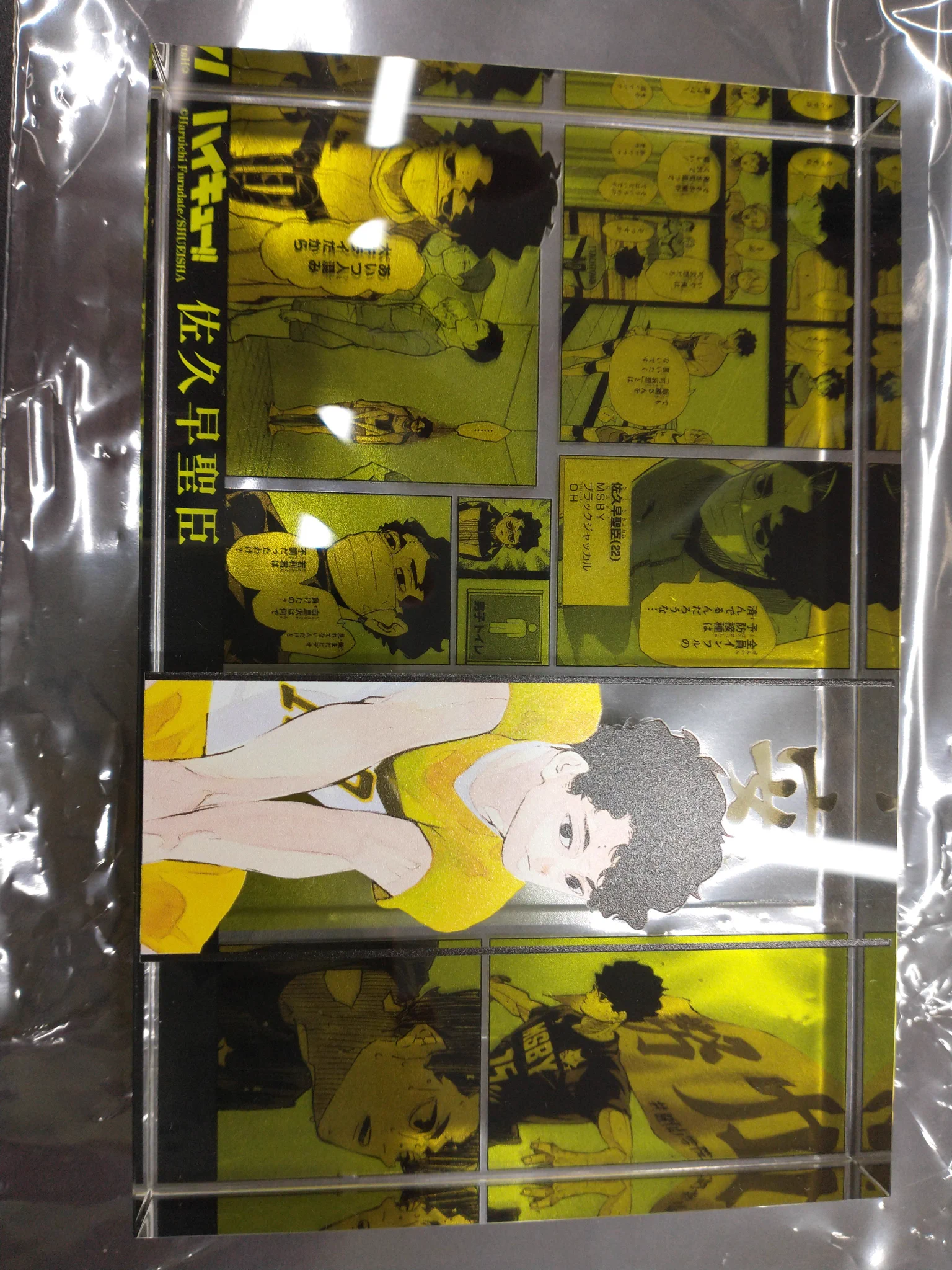 ブックオフスーパーバザー ららぽーとTOKYO-BAY North Gate店＠トレカ