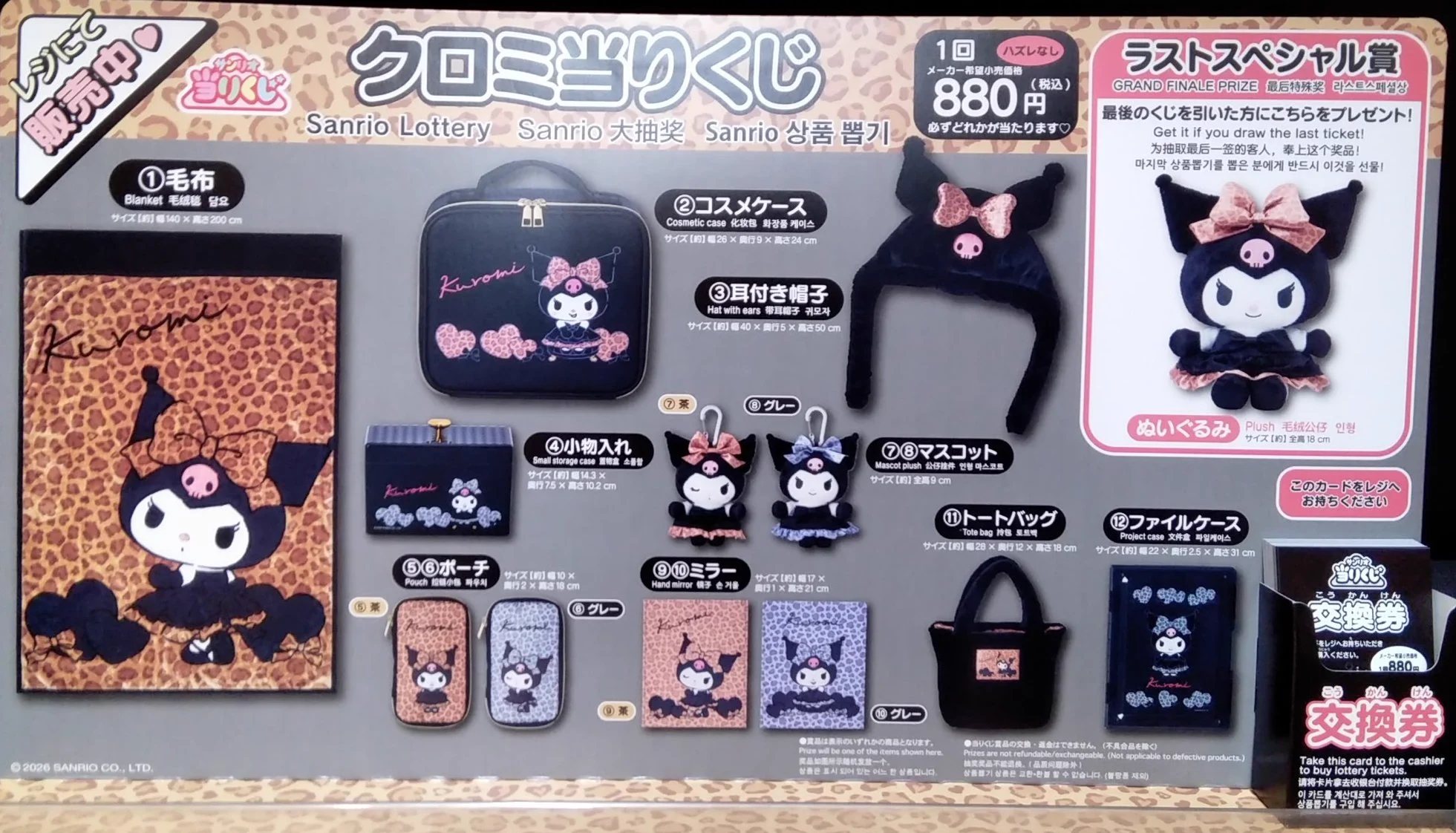 ふるいちトップブックス佐久平店 on X: 