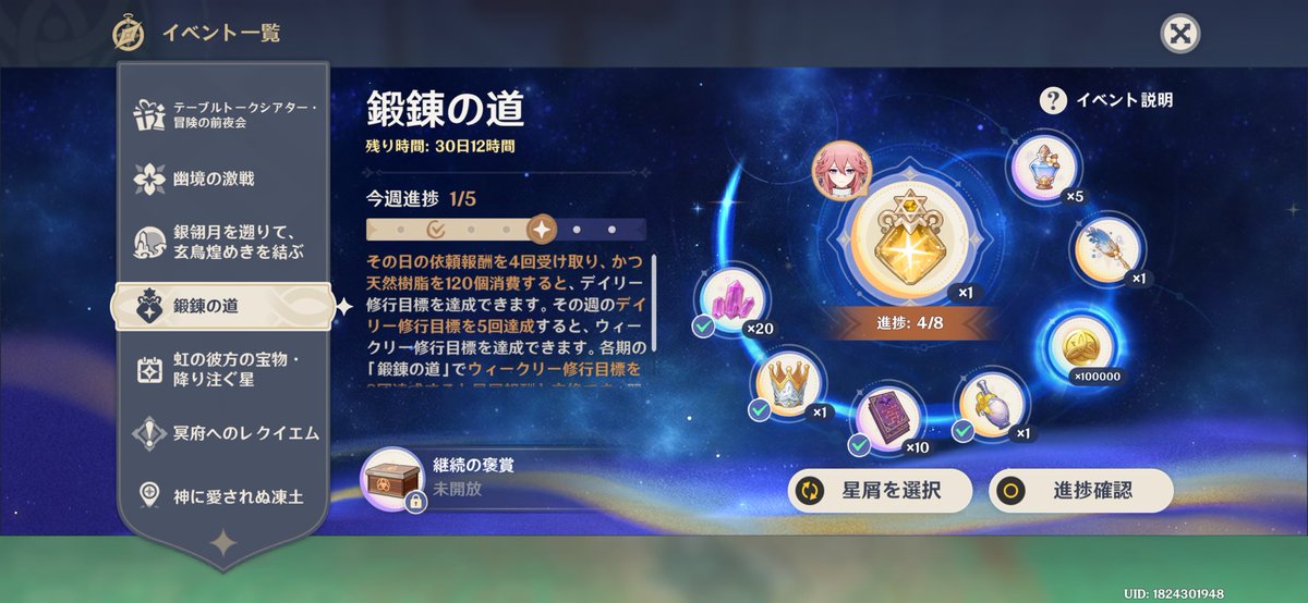 nucleotide53's tweet photo. あ https://t.co/hnvAaAmRhf