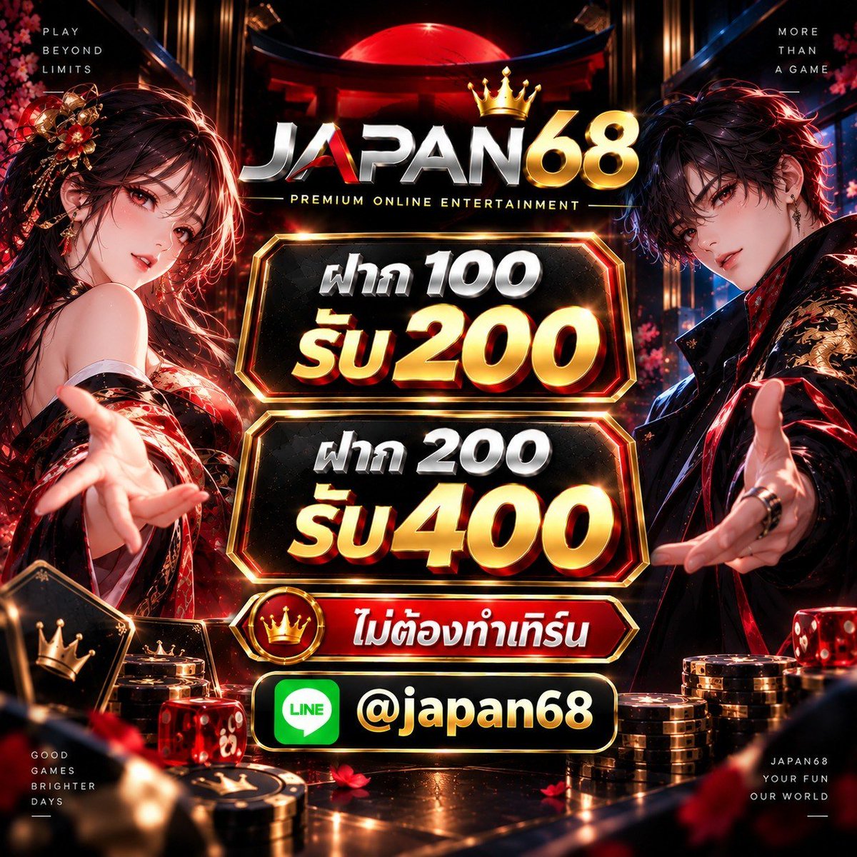 Pakumtun22's tweet photo. 🌸 JAPAN68 🌸
📲 รับโปรได้ที่ https://t.co/uFsH5qKw6m
🎁 โปรพิเศษสำหรับสมาชิก  
💰 ฝาก 100 รับ 200  
💰 ฝาก 200 รับ 400

✨ คืนยอดเสียสูงสุด 6%  
💸 รับค่าคอมมิชชั่นสูงสุด 0.5%
🔥 ไม่ต้องทำเทิร์น  
เลือกยอดที่ต้องการ แล้วรับสิทธิ์ได้เลย https://t.co/YOi0yPJDLG