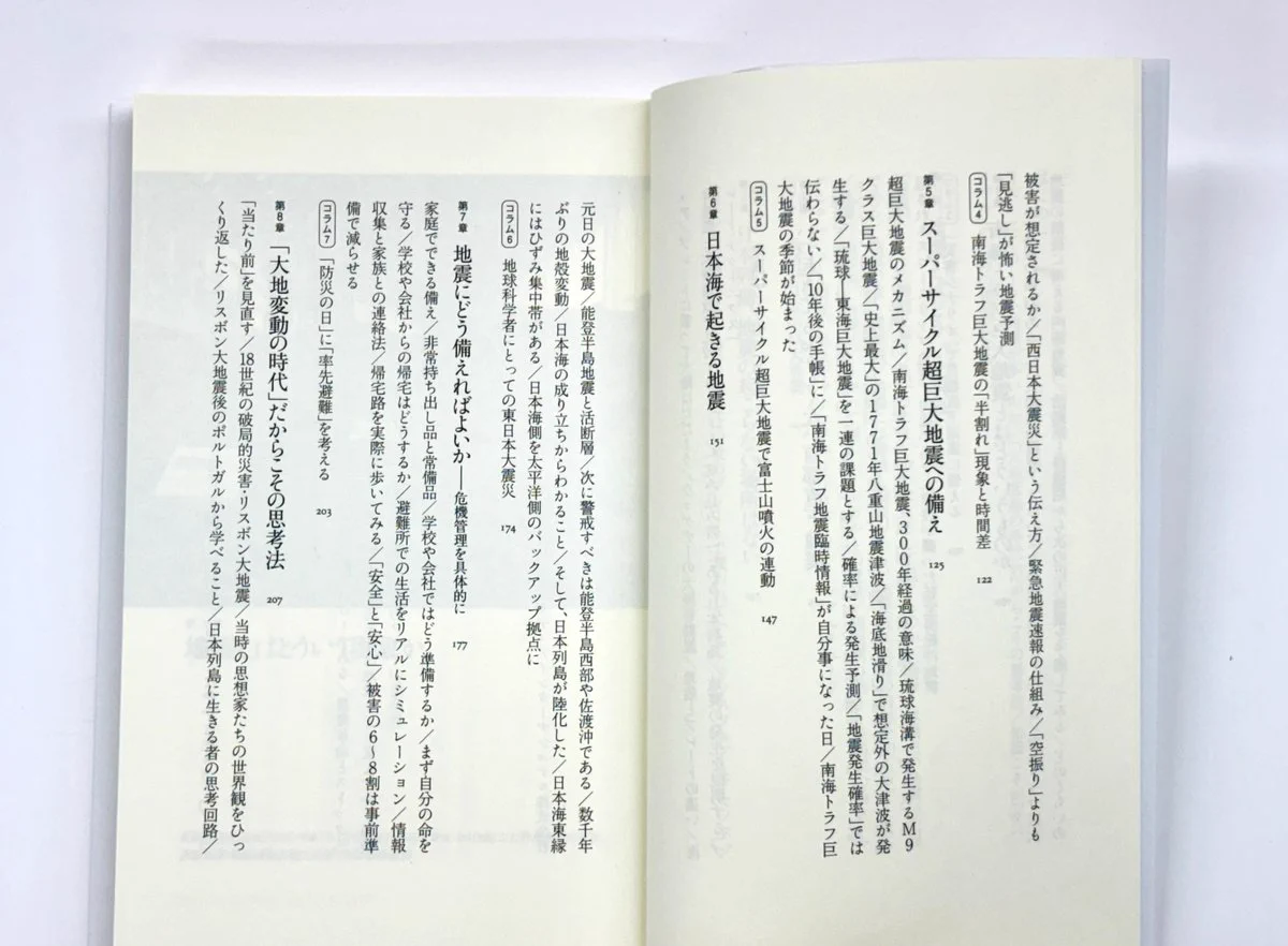 筑摩書房 on X: 