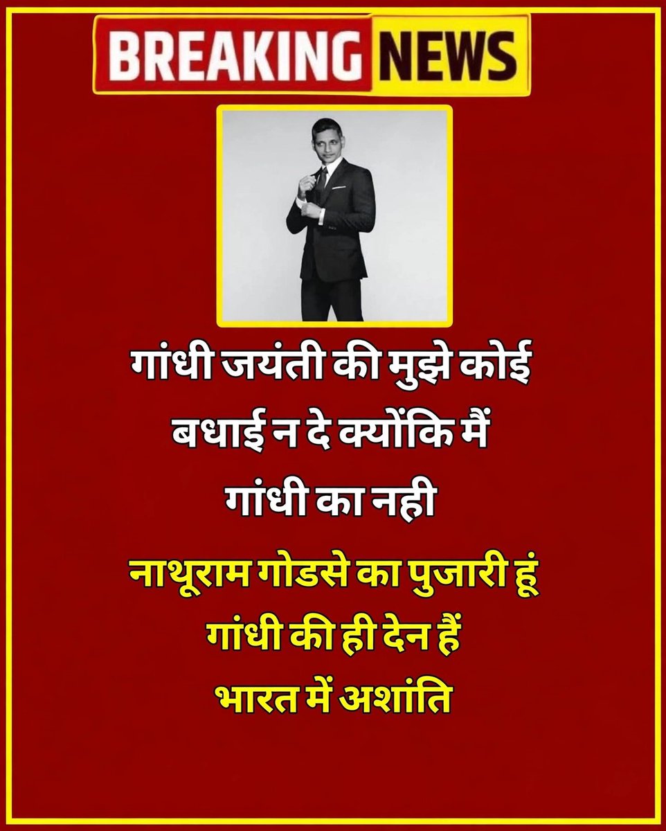 rajiv19681968's tweet photo. https://t.co/NG9MsCirFF
