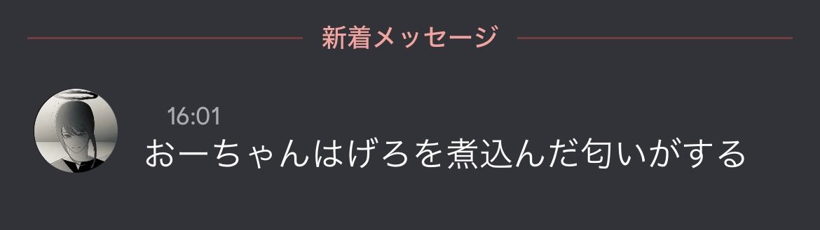 7kct0's tweet photo. ホンモノのフレネミーはレベルが違う https://t.co/Eiezj39zg3