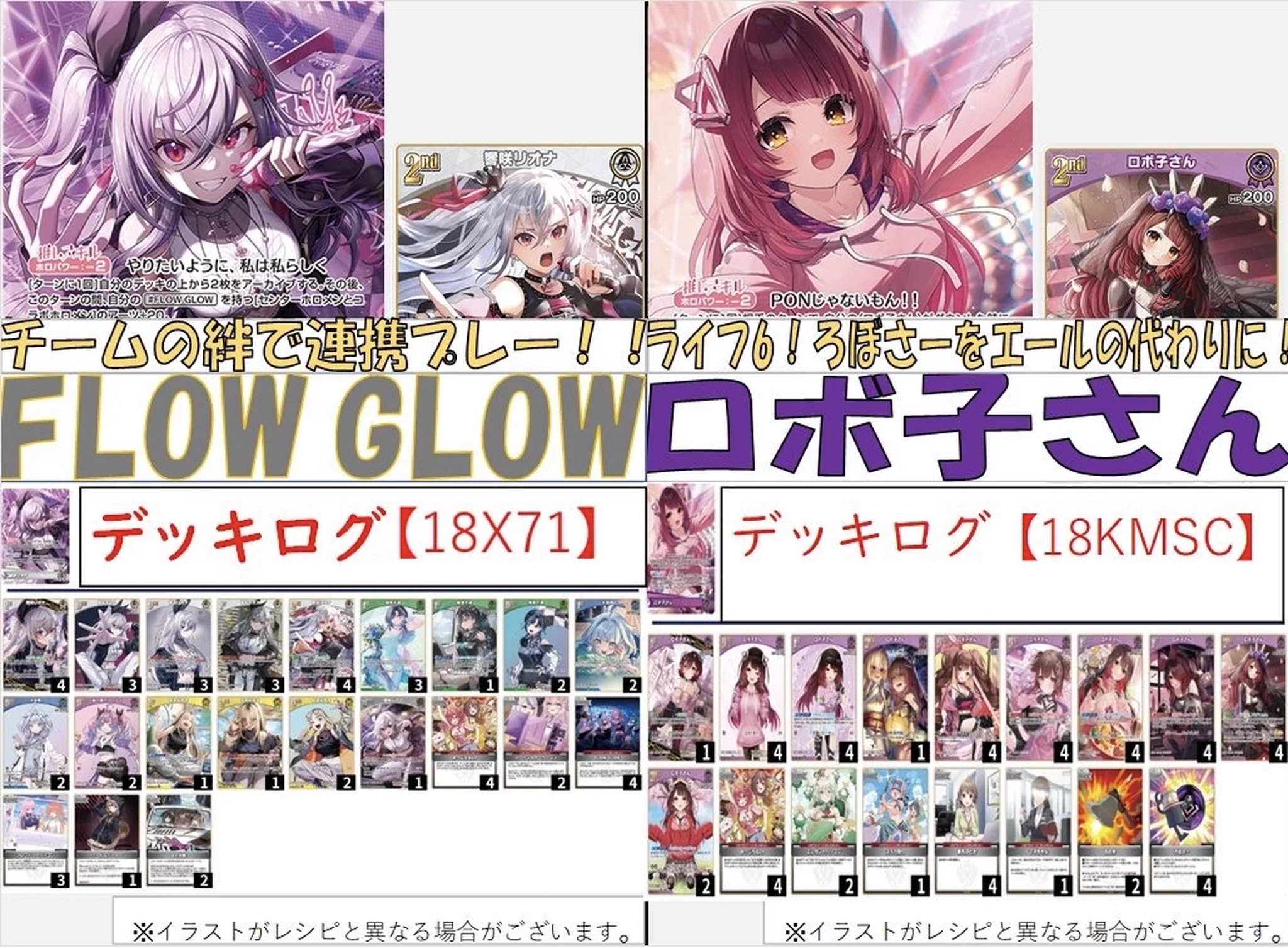 ろろです！ WonderLiz大須本店/ワンダーリズ🌈スタッフ募集中🌈【トレカ専門店】 в
