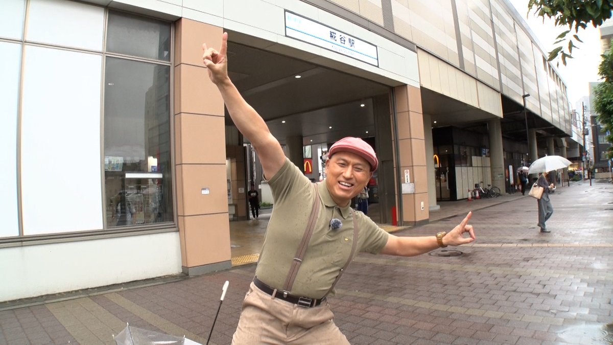 jibarasenbero's tweet photo. オードリー春日の知らない街で自腹せんべろ
シーズン4　今夜10時スタート

大田区・京急空港線「糀谷駅」の
魅力的な酒場の数々に春日が悩みに悩む。

さらに昭和レトロな商店街で春日がふれあい歩き
老舗和菓子店で意外と知らない日本の伝統を学ぶ

#じばせん https://t.co/k8GnOcRCW4