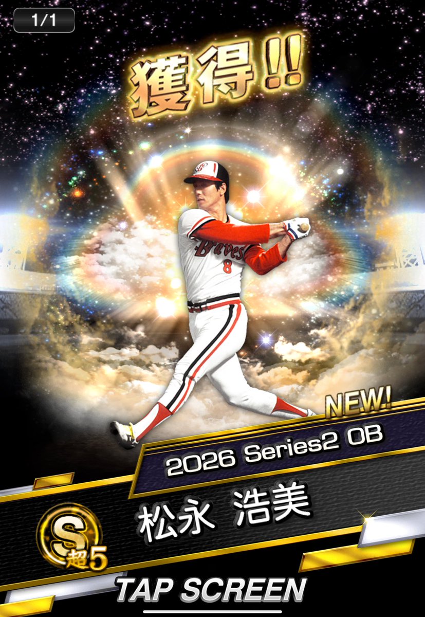 panda_2_0208's tweet photo. ランキングイベントお疲れ様でした！
途中諦めかけたんですが久々に1位取れました🥇
応援のリプだったりいいね本当にありがとうございました
励みになりました　また頑張ります✌️
よかったら拡散してこのツイ伸ばしてね笑 https://t.co/4HHI0pmIA4