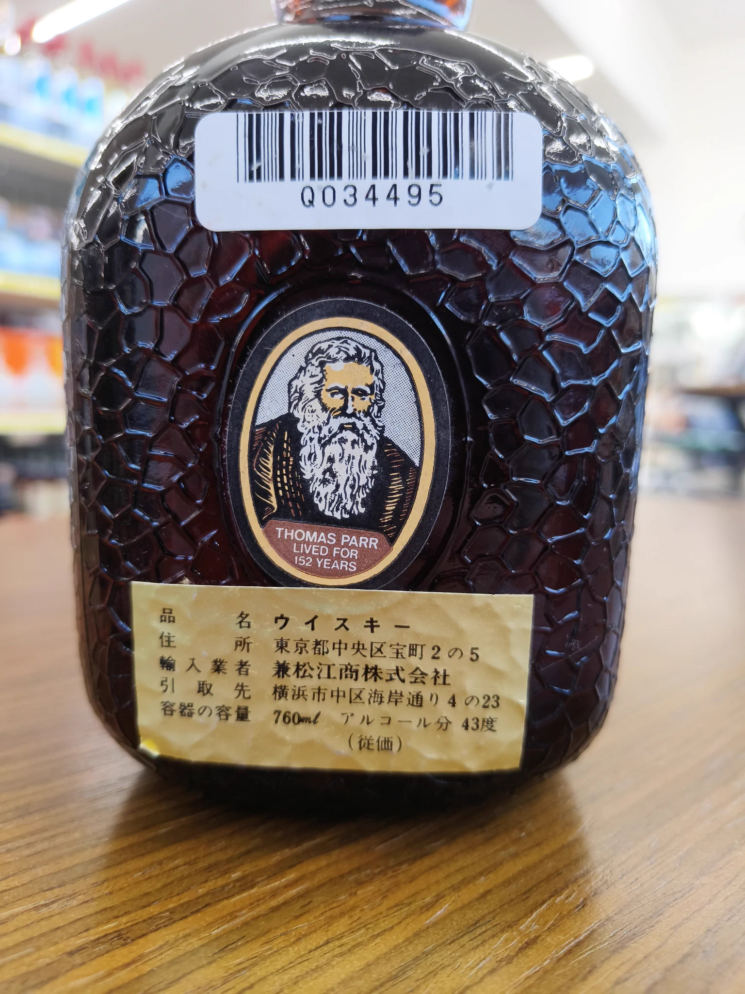 グランドリカー高槻店 on X: 