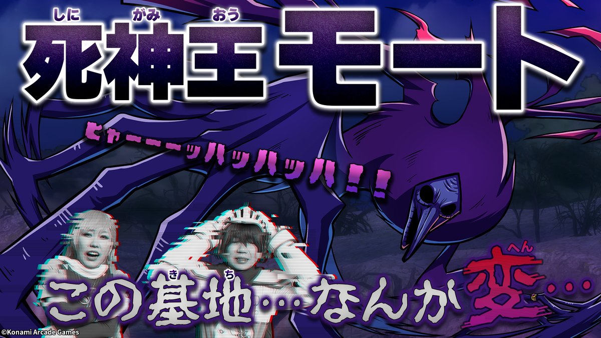 oreca573's tweet photo. 今日 #オレカTV！で放送するのは… オレカTV！第97回「パラノーマル・オレカティビィ」！
19時にプレミア公開が始まるからお楽しみに、だぜ～！

https://t.co/WgMD1xzMUx https://t.co/129fB8fB5s