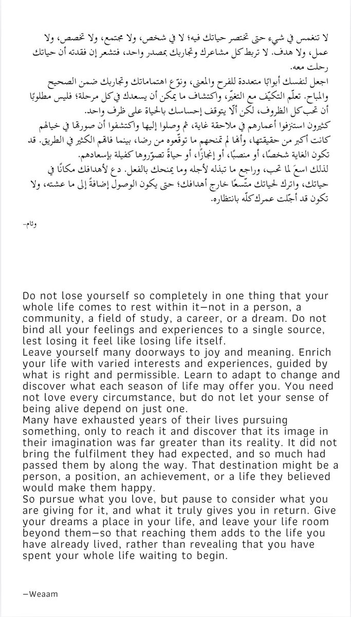 shakespare_sa's tweet photo. Follow me on 
X : shakespare_sa
Tiktok : .shakespeare.sa
instgram : _shakespeare_sa

#literatura #translation #ترجمة  #ادب #worldliterature https://t.co/AQKkZA33Xo